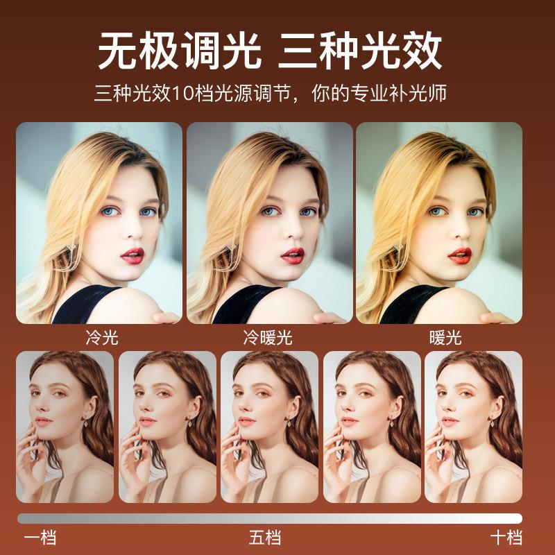 手机直播支架补光灯美颜嫩肤网红主播大光圈三脚架落地式全套设备