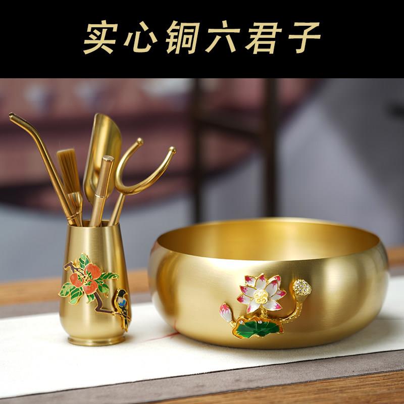 黄铜茶道六君子茶筒套装铜制茶夹茶刀摆件6君子功夫茶具配件工具