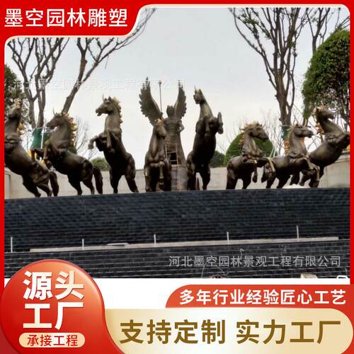 铸铜奔马飞马雕塑马拉车铜摆件欧式太阳神之子铜马雕塑铜马立马
