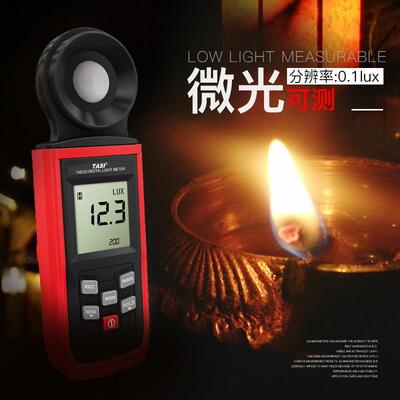 特安斯高精度数字照度计TA8121 TA8131现货供应测光仪测光表