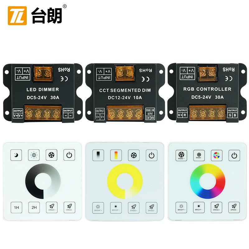 LED调光控制器RGB灯带控制低压调光面板双色温调节无极变光开关