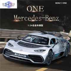 1比64车模梅赛德斯奔驰amgone模型迈巴赫8柯尼塞格 su7 CT5