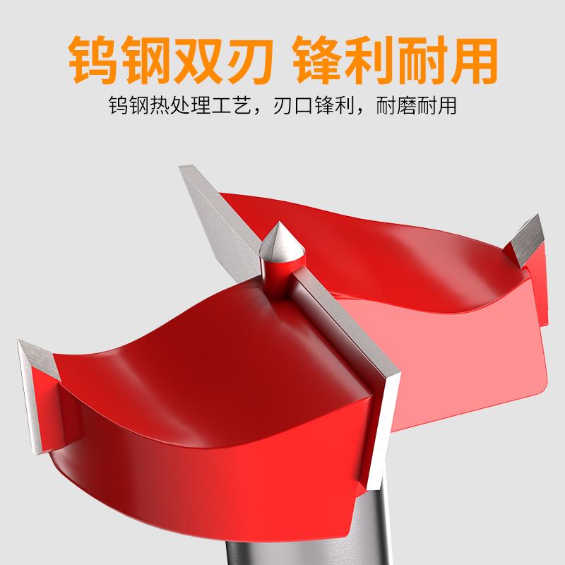 木工开孔器合金头加长型6.35六角柄木板门板石膏板塑料扩孔器钻头