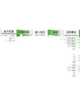 SUDONG无刷智能计数电批SD-BC4500LBC5000LBC5500L6200