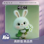 蓝牙体脂秤家用智能精准体重计减肥专用减脂秤称体重测脂肪电子秤