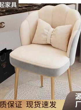 家OZP用发梳妆台卧室化妆椅子美简甲椅客厅花瓣餐椅靠背理店约生