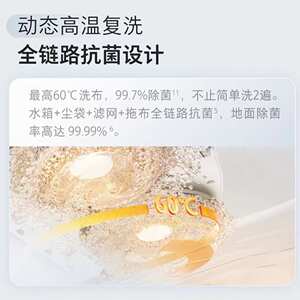 石头石头扫地机器人扫拖一体 P10S Pro 扫拖洗烘一体热水洗拖布有