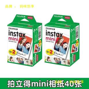 1三寸白边相 富5士拍立得纸 mi相ni9 911 白边 17c无品牌
