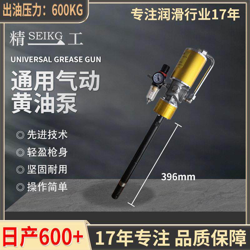 新气黄油机泵头泵压黄动机泵油泵打加注黄油润滑泵气动R12黄油头