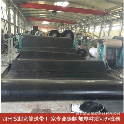 矿山加厚高耐磨聚酯橡胶输送带耐热防撕裂花纹环形加宽耐酸碱皮带