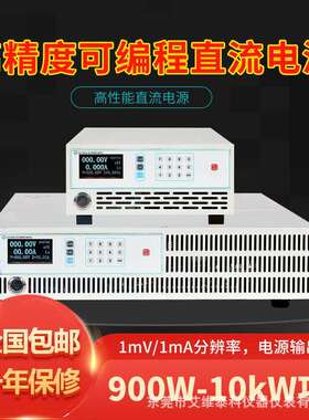 艾维泰科IPS系列可编程直流电源200V10A高精度1mV1mA大功率2KW