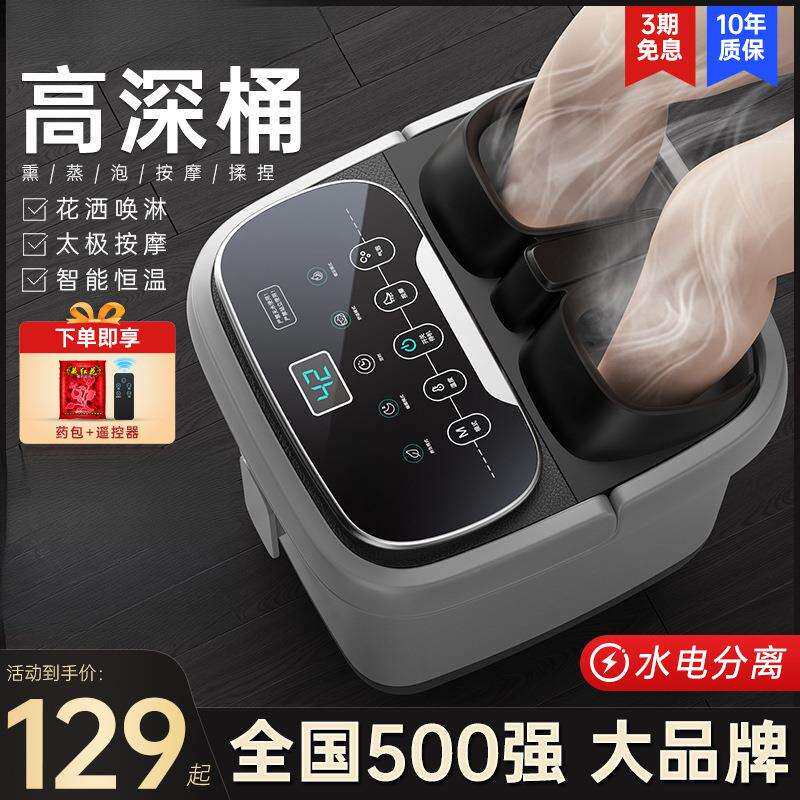 泡脚桶大号加热恒温洗脚盆电动按摩桶家用全自动高深过小腿足浴盆