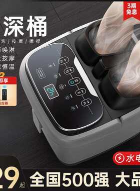 泡脚桶大号加热恒温洗脚盆电动按摩桶家用全自动高深过小腿足浴盆