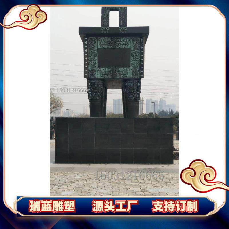 铸铜大铜鼎|鼎|纯铜鼎|大型青|方|古代青铜器复古装饰