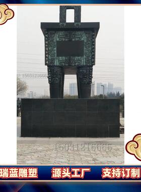 铸铜大铜鼎|鼎|纯铜鼎|大型青|方|古代青铜器复古装饰