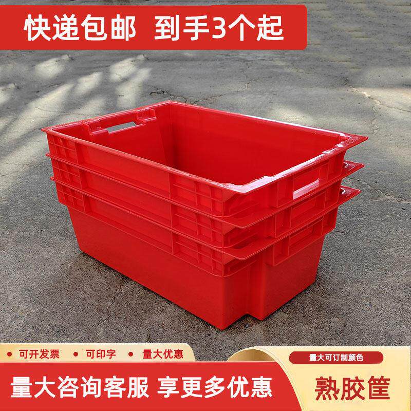 塑料周转箱加厚肉盆冷鲜肉周转筐大号猪肉筐食品冷冻筐错位筐肉盒