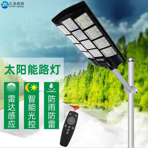 跨境太阳能路灯1200W人体雷达感应一体化太阳能灯solarlight