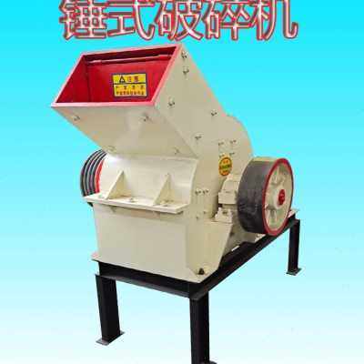 小型移动锤式制打砂破碎机 建筑垃圾沙青石炭煤矸石粉碎机锤头,机械设备,破碎机,淘宝优惠券,粉丝福利购,淘宝优惠卷