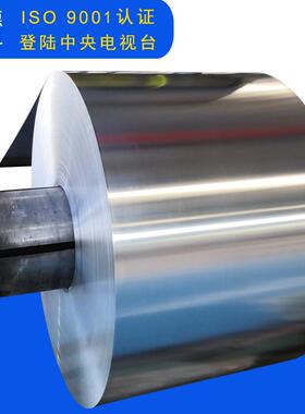 5A02铝板 LF2铝板 铝卷 薄板定尺开平 厚板切割下料