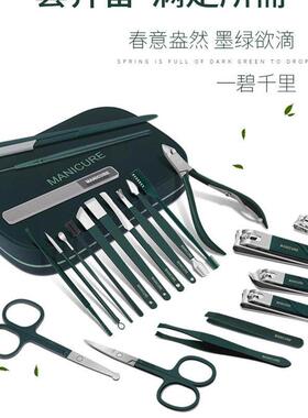 manicure set nail cutter Cuticle Nipper manicure指甲刀套组