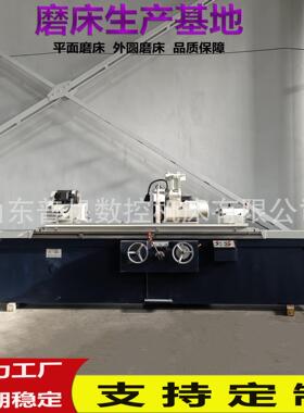 现货供应外圆磨床M142*1500万能磨床磨削光洁效率高上海磨床