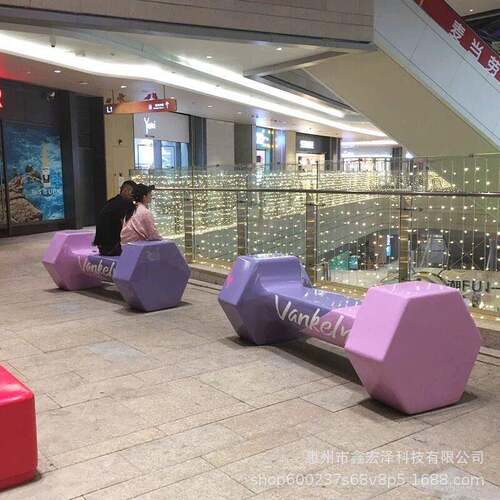 玻璃钢卡通座椅商场休闲椅创意哑铃座椅健身房休息椅美陈等候长椅