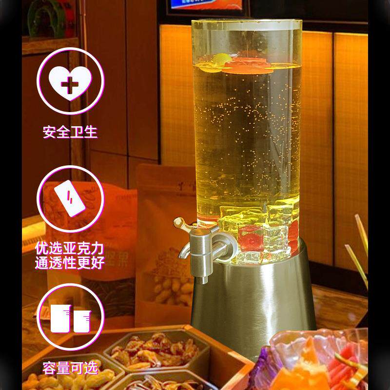 LED发光酒炮酒吧餐厅扎啤酒泡冰桶酒桶带龙头KTV可乐啤酒桶网红
