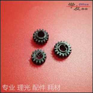 7500 2075 8000 7001 9001显影齿轮一套三个 理光6001 8001 1075