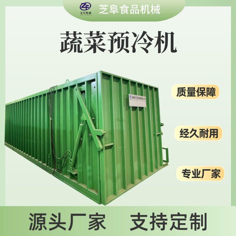 全自蔬菜保鲜机全自动水空MAGA-102果真预箱锁冷鲜延长保质期不动