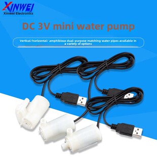 3V型水泵小卧式 4.5V5V6V 小型潜水泵Dc3W喷泉立式 Micro Mini