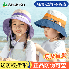 shukiku儿童防晒帽男女童，帽子宝宝遮阳帽，薄款太阳渔夫帽夏大帽檐