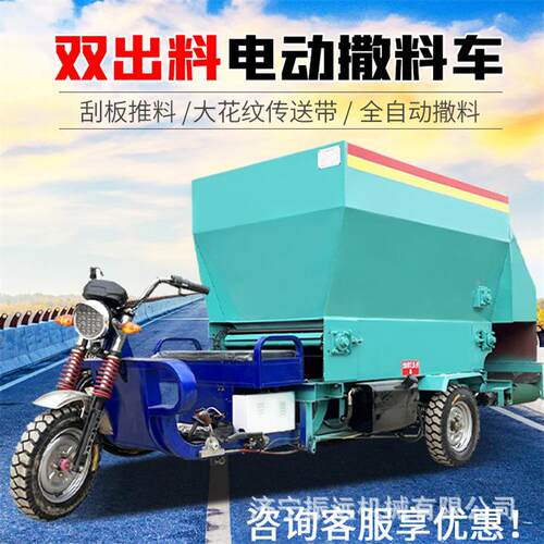 牛羊饲草料投料车五立方车载撒料车螺旋输送草料饲喂车