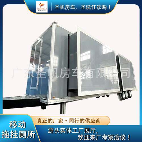 豪华移动拖挂厕所户外洗手间挂公厕卫生间车载、拖挂移动型厕所