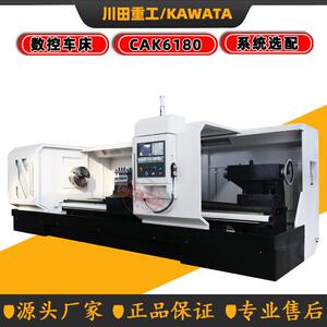 实体制造工厂生产销售CW6180*000大型普通车床卧式模具加工车床