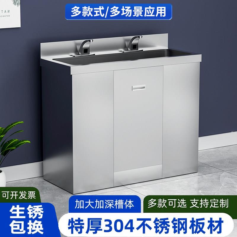 医用不锈钢洗手池单槽感应脚踏一体式净化车间食品制药工厂消毒池