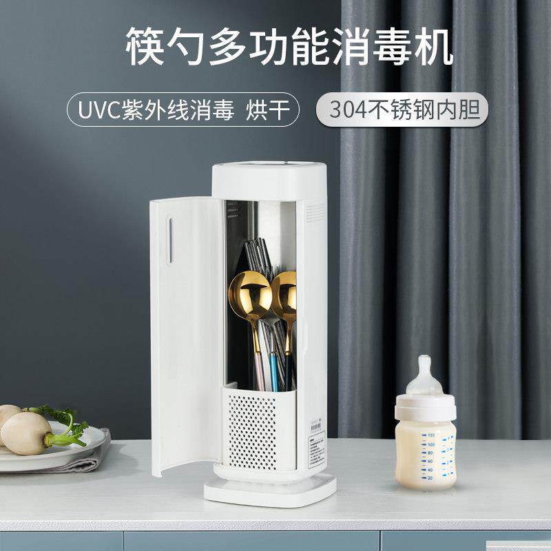 筷子消毒机家用小型消毒筷子筒带烘干 干防霉置物架筷子篓餐具收