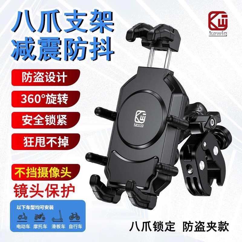 凯威格正品手机支架，假一罚十，数量有限，限时优惠