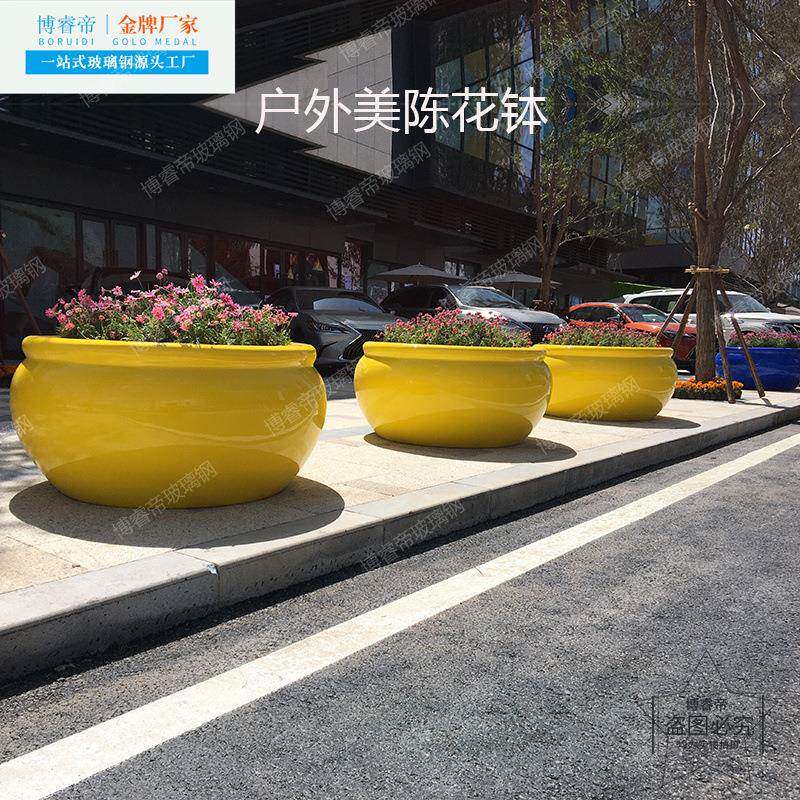 玻璃钢圆形大花缸户外道路复古花盆商场酒店景区绿化花坛厂家定制