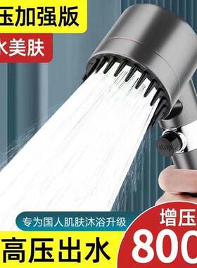 淋浴喷头热水器增压简约沐浴增压加强版加压过滤按摩新款花洒AI