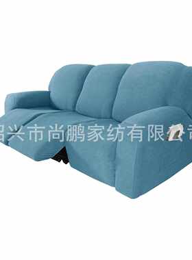 新款直销跨境弹力全包防水格纹躺椅套简约沙发保护罩加厚三人位躺