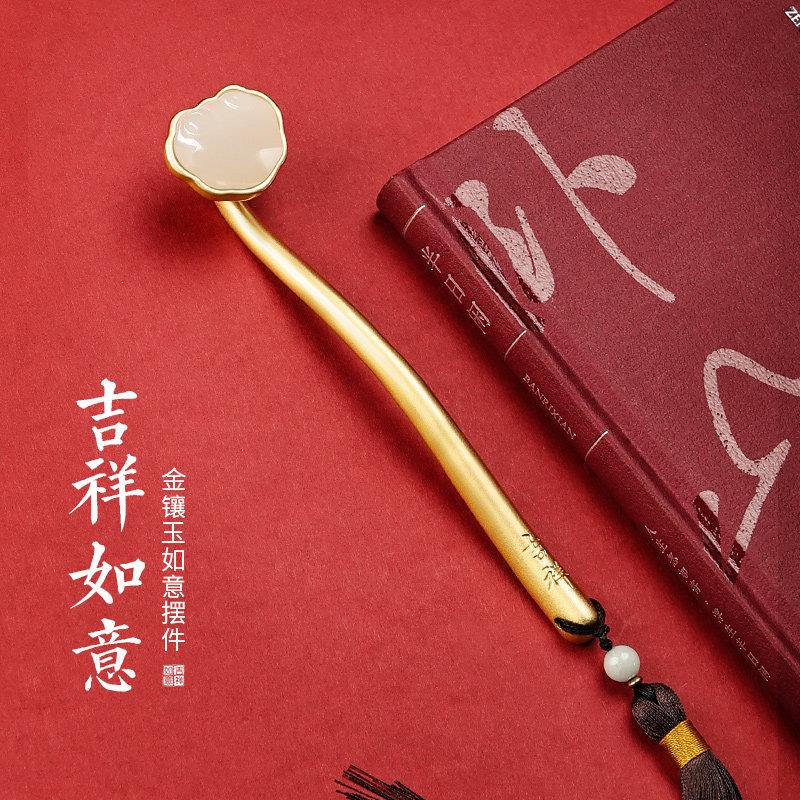 铜如意摆件黄铜吉祥如意客厅桌面乔迁送人新居结婚装饰品节日礼物