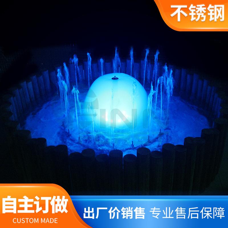 泉水喷池TOF喷泉户外庭院鱼池不锈钢呐喊泉水幕小型音乐喷设备厂