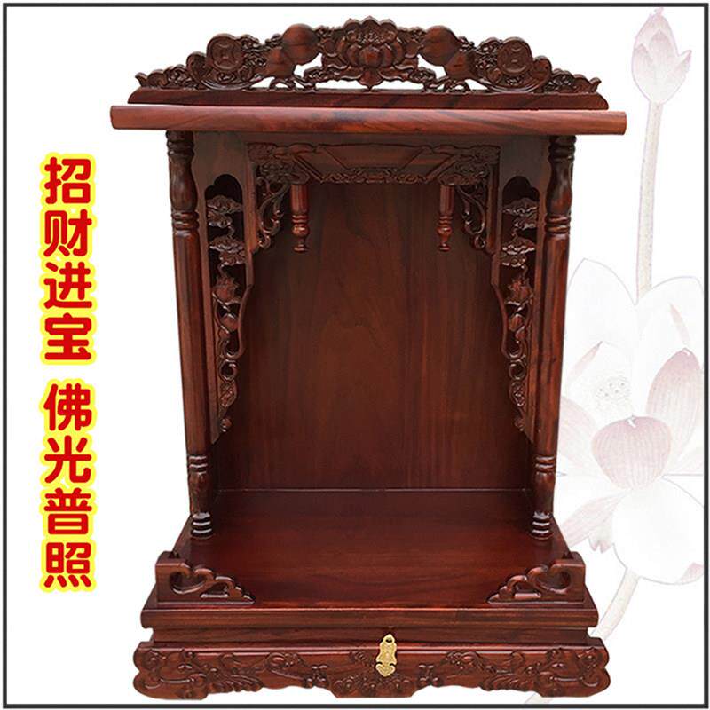 实木佛龛神柜供奉笼壁挂供奉台壁挂式神堂神台