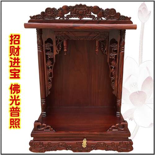 实木佛龛神柜供奉笼壁挂供奉台壁挂式神堂神台