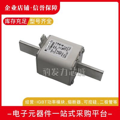 170M5688170M5689 170M5690/5691/5692/5693/5694全新熔断器现货