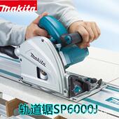 牧田电圆锯N5900B木工专用手提5806圆锯小型家用手持大功率工业级