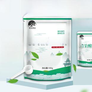 食品级琥珀酸干贝热锅汤增加鲜味干贝粉调味添加剂