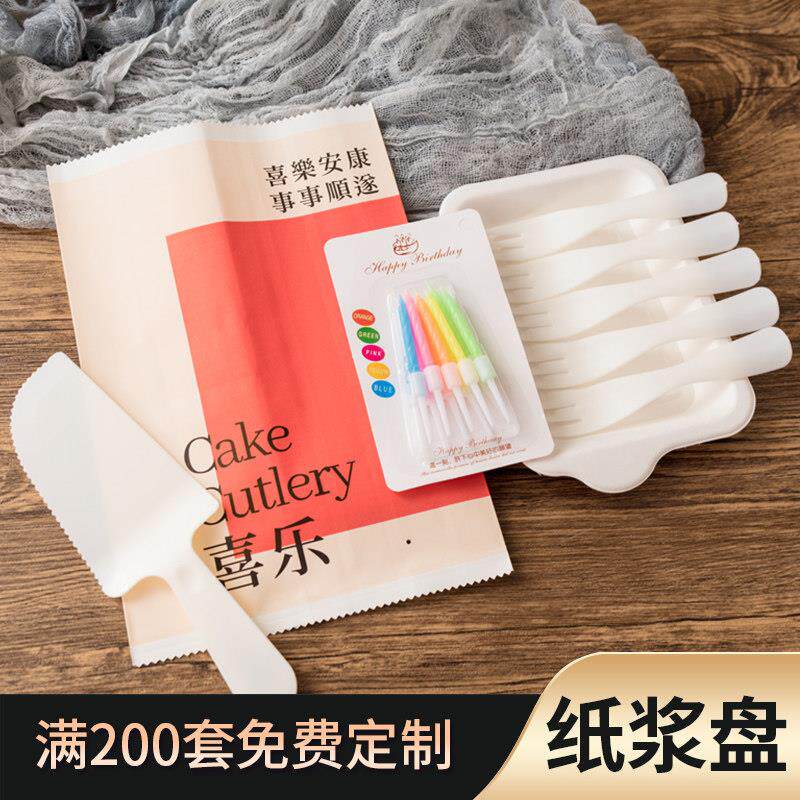 生日蛋糕盘子一次性纸浆刀叉盘套装高档纸浆形盘云朵碟子盒装餐具