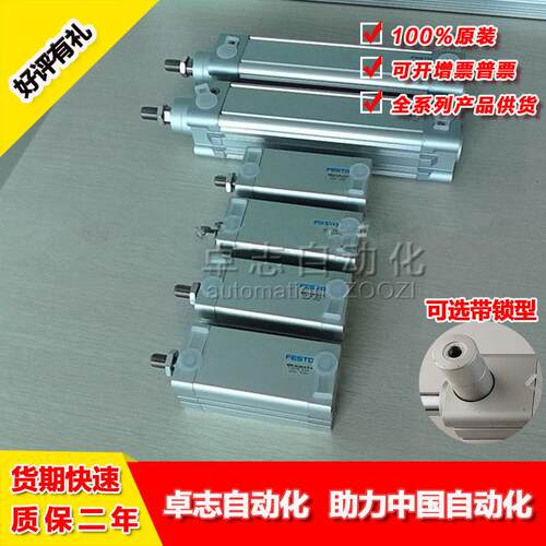 F963ESTO国原装2DNC-63-25-410-50-80-100-25-160-00-PPV-A-K2德