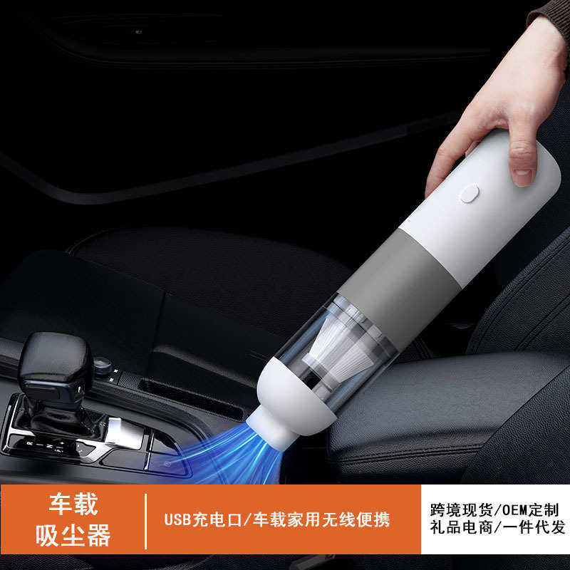 无线车载吸尘器手持迷你家用吸尘器三合一大吸力便携式宠物吸毛器,生活电器,随手吸/便携吸尘器,淘宝优惠券,粉丝福利购,淘宝优惠卷